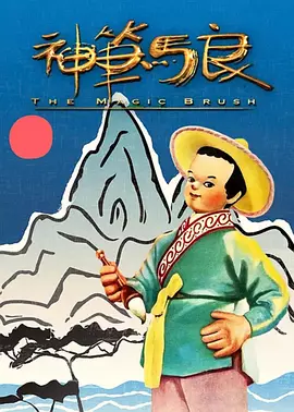 黑人干